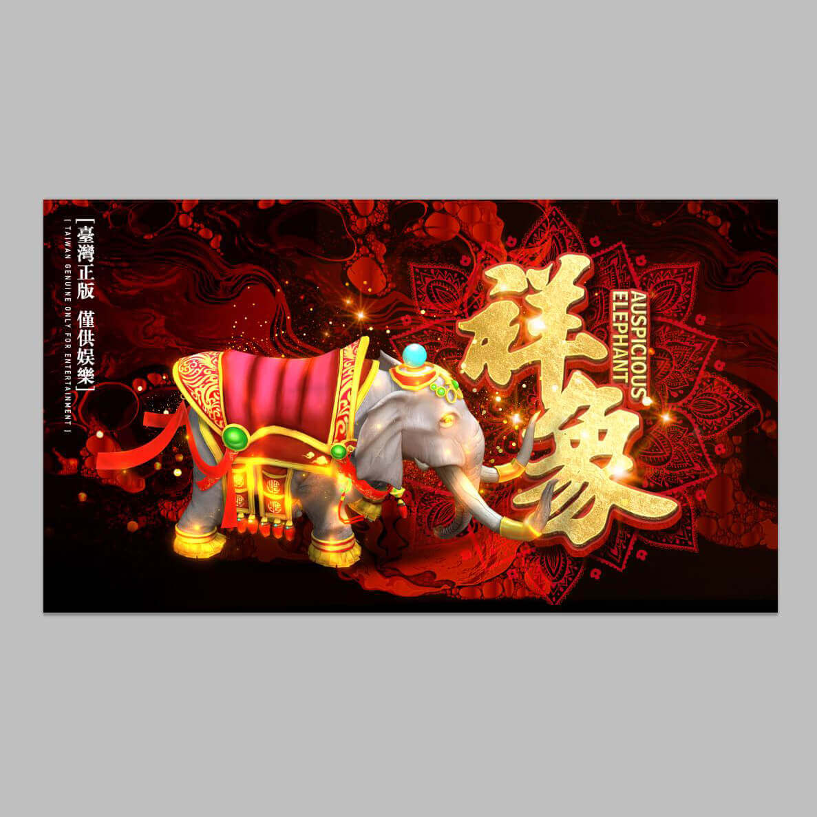 Fish-Gambling-Game-Table-3